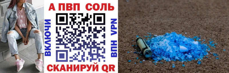 A-PVP СК  Зерноград 