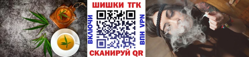 закладки  мега как зайти  Cannafood конопля  Зерноград 
