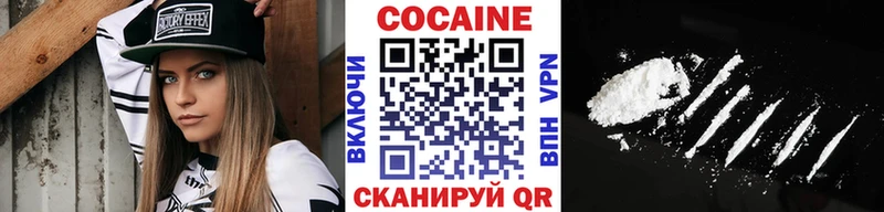 хочу   Зерноград  КОКАИН Перу 