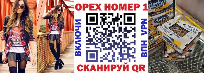 Кокаин Эквадор Зерноград