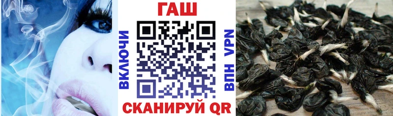 ГАШИШ хэш  Зерноград 