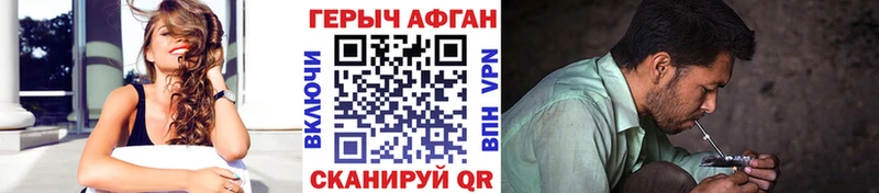 hydra ТОР  Зерноград  дарк нет наркотические препараты  сколько стоит  ГЕРОИН белый 