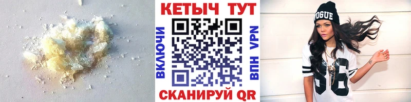 Кетамин VHQ  Зерноград 