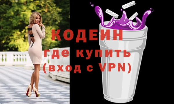 мяу мяу мука Вяземский