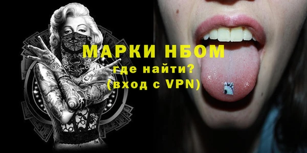 соль курить ск Вязьма