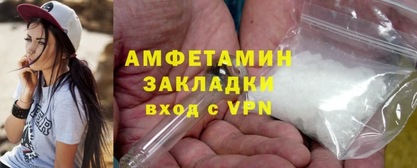 соль курить ск Вязьма
