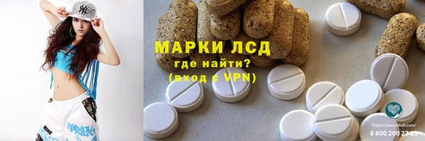 соль курить ск Вязьма