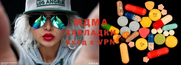 мяу мяу мука Вяземский