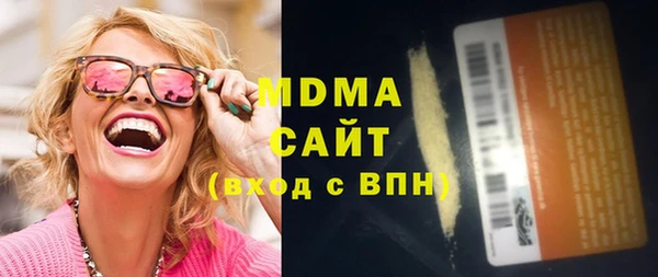 соль курить ск Вязьма