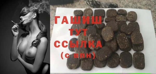 мяу мяу мука Вяземский
