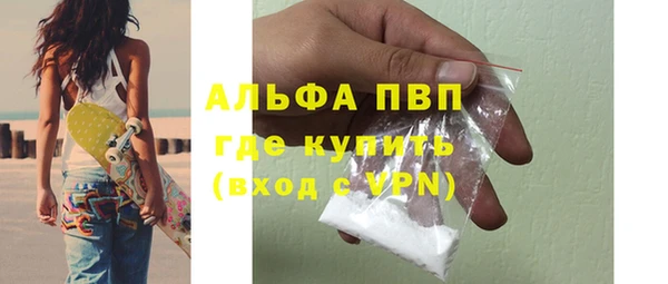 соль курить ск Вязьма