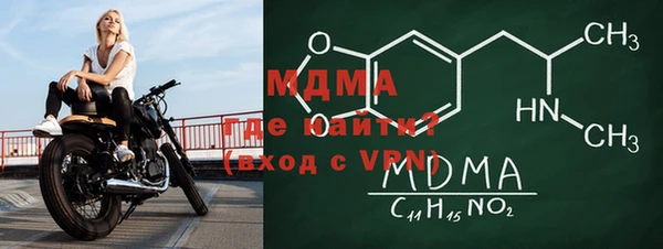 мяу мяу мука Вяземский