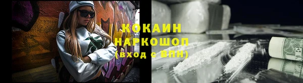 соль курить ск Вязьма