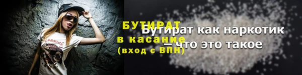 COCAINE Волоколамск