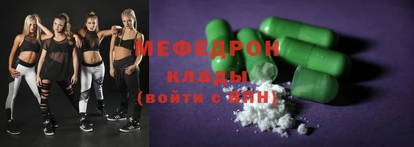 соль курить ск Вязьма