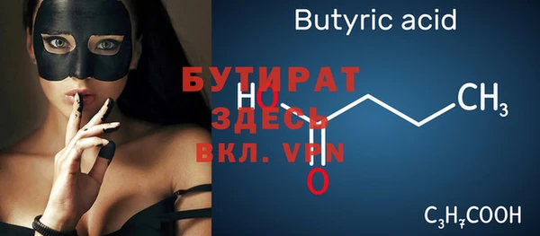 мяу мяу мука Вяземский