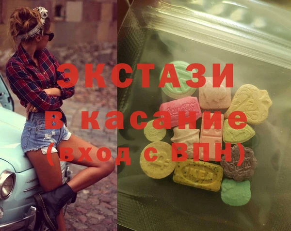соль курить ск Вязьма