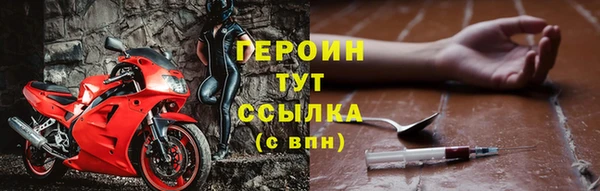 соль курить ск Вязьма