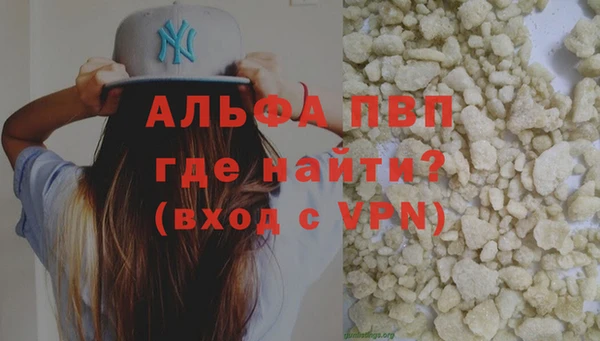гашик Володарск