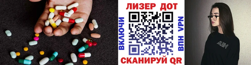 shop телеграм Зерноград ЛСД экстази ecstasy цены наркотик