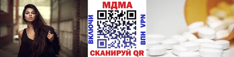 МДМА VHQ  hydra маркетплейс  Зерноград  где найти наркотики 