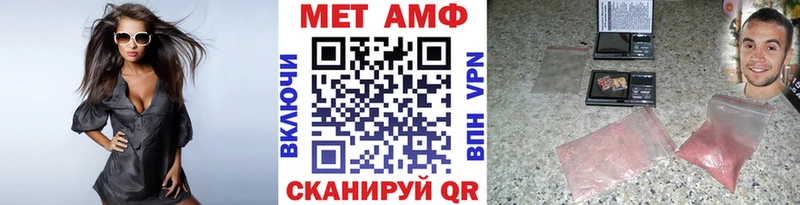 площадка телеграм  Зерноград  Метамфетамин Декстрометамфетамин 99.9%  купить наркотики сайты 