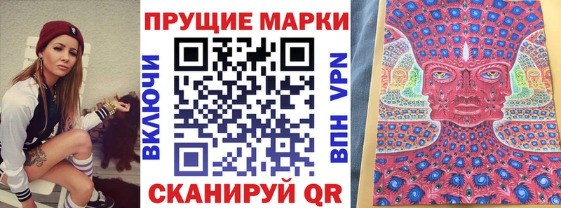 купить закладку  Зерноград  Марки N-bome 1,5мг 
