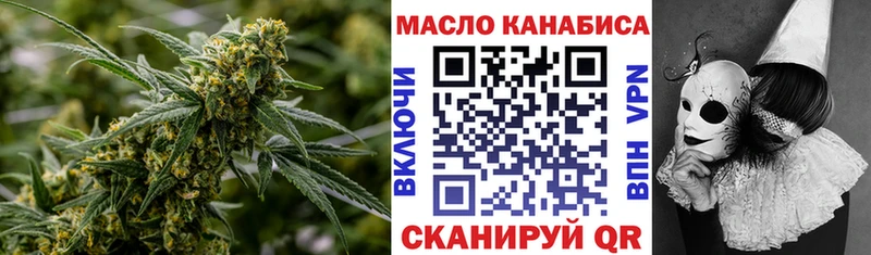 Дистиллят ТГК концентрат  Зерноград 