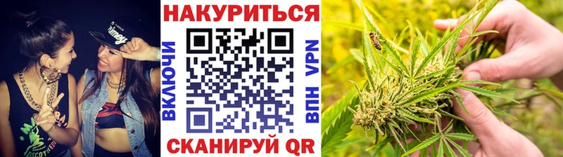 Марихуана THC 21%  Зерноград 